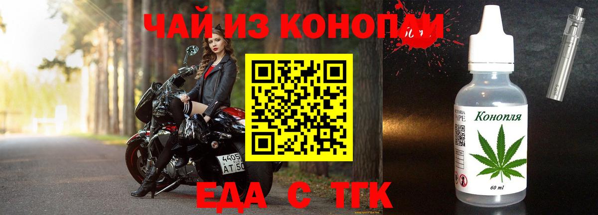 Лысьва  Canna-Cookies конопля  Вход с VPN 