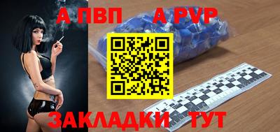 первитин Ирбит