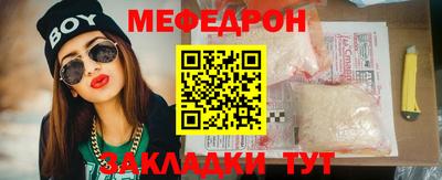 первитин Ирбит