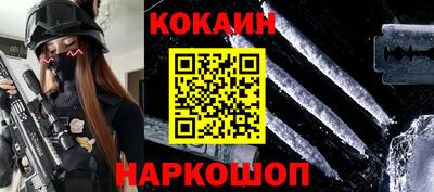 марихуана Ипатово