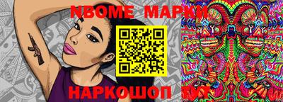 марихуана Ипатово