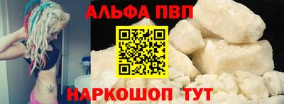 марихуана Ипатово