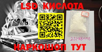 марихуана Ипатово