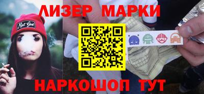 марихуана Ипатово