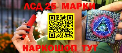 марихуана Ипатово