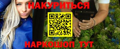 марихуана Ипатово