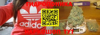 марихуана Ипатово