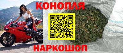 марихуана Ипатово