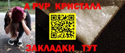 марихуана Ипатово