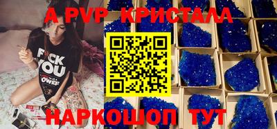 первитин Ирбит