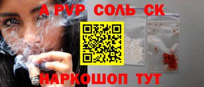 первитин Ирбит