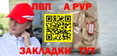 марихуана Ипатово