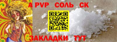 твердый Изобильный