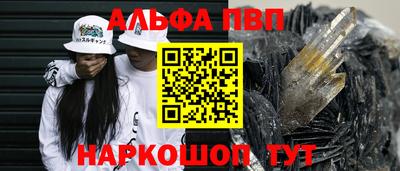 первитин Ирбит