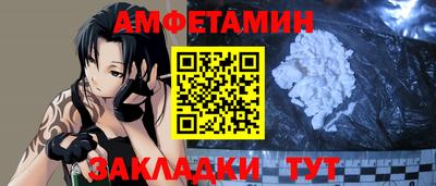 марихуана Ипатово