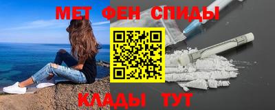 первитин Ирбит
