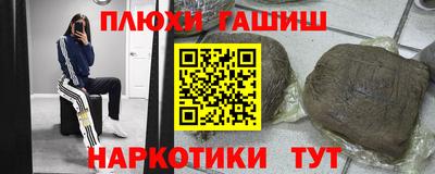 марихуана Ипатово