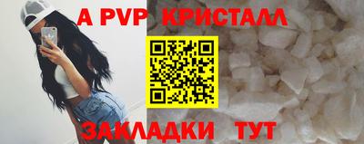 первитин Ирбит