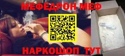 марихуана Ипатово