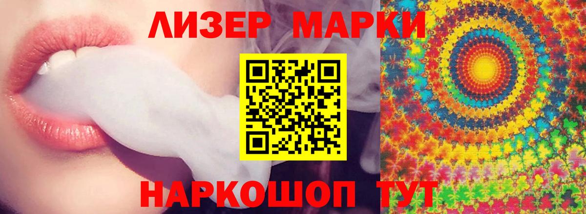 ЛСД экстази ecstasy Лысьва