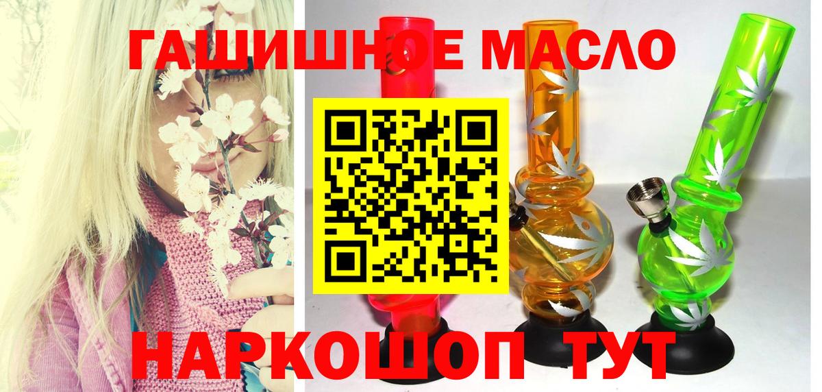 МЕФ кристаллы  ГАШИШ  ТГК  Лысьва  Марихуана  КОКАИН  Вход с VPN 