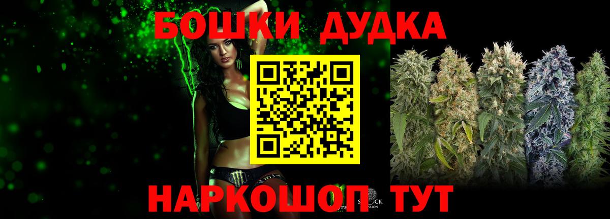 Лысьва  Каннабис сатива  Бошки Шишки семена  Вход с VPN 